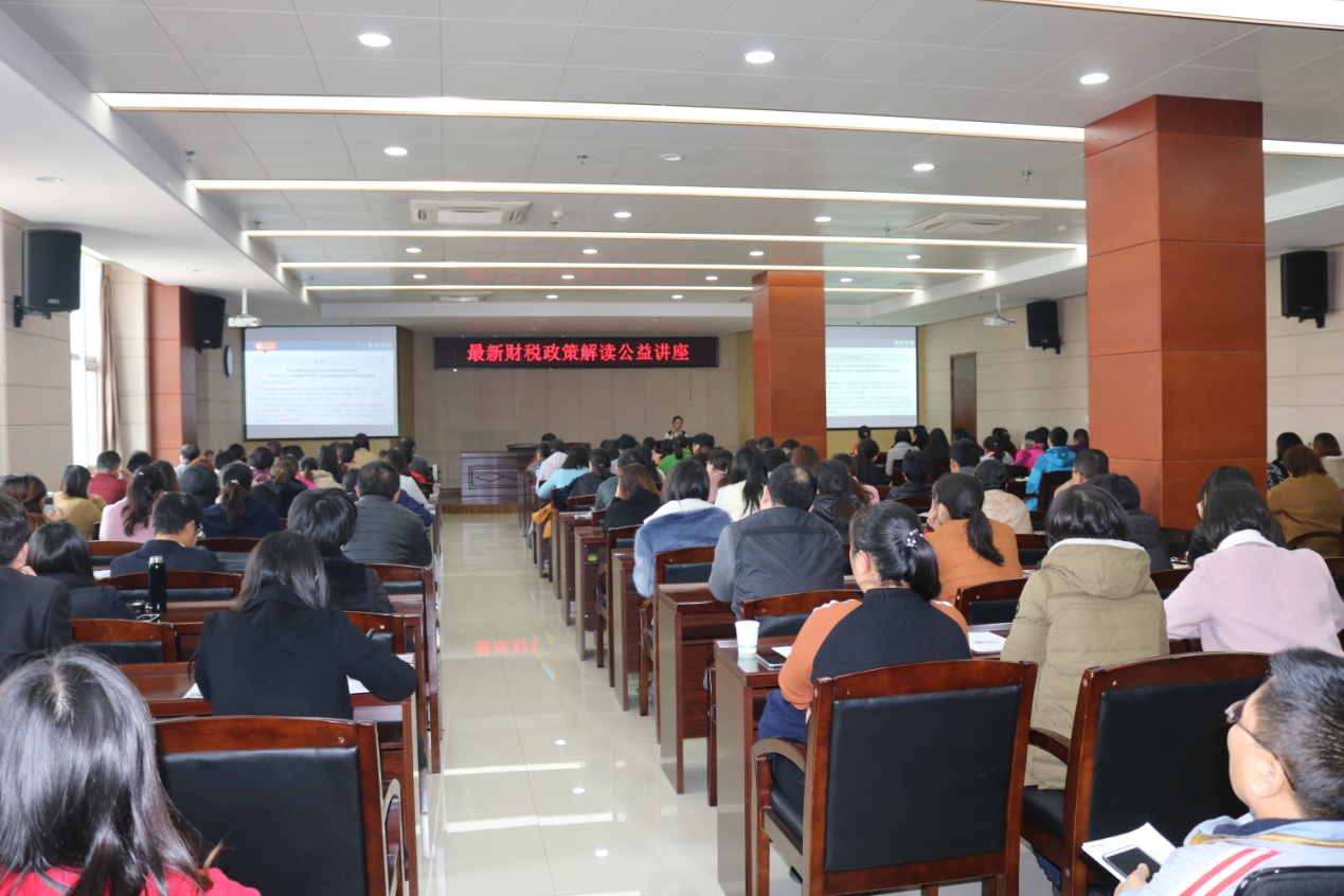 最新財稅政策，你get到了嗎？