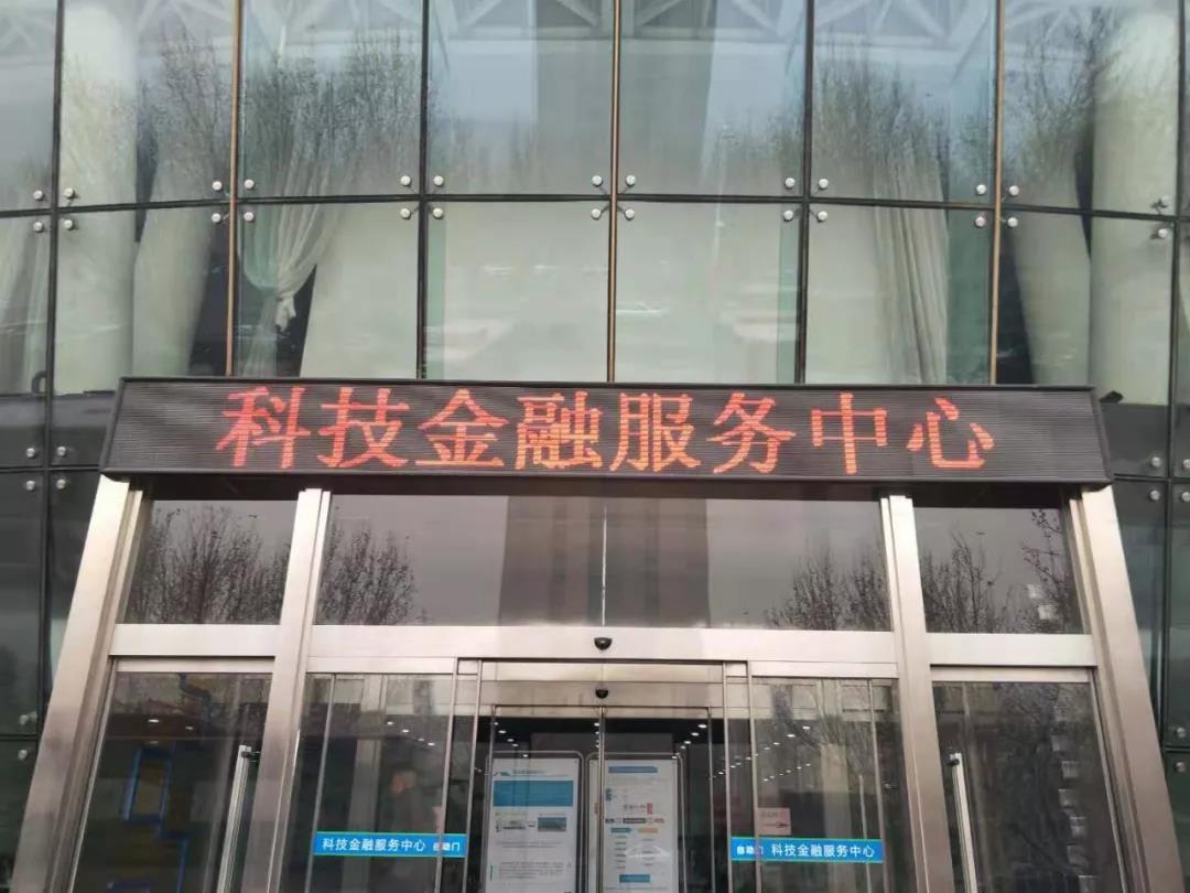 金融人力資源服務(wù)中心“誠(chéng)”立啦！