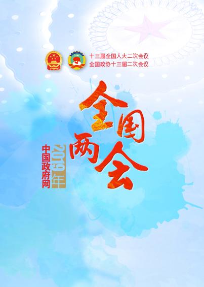 諾亞看兩會|提高個人所得稅起征點，企業(yè)將大規(guī)模減稅！