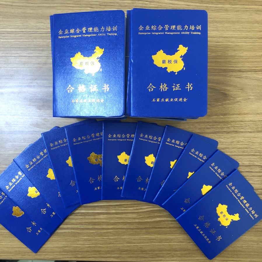 下好“先手棋”玩轉(zhuǎn)“薪稅?！薄髽I(yè)“薪稅?！奔寄芴嵘?xùn)練營(yíng)盛大啟動(dòng)