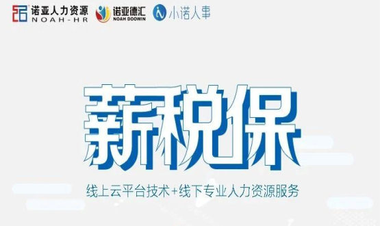 涉案300億！別等被騙后，才領悟財稅代理安全的重要性！