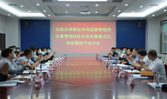 恭賀河北諾亞總經(jīng)理王光軍榮獲第四屆（2019年度）“石家莊高新區(qū)質(zhì)量獎(jiǎng)個(gè)人獎(jiǎng)”！