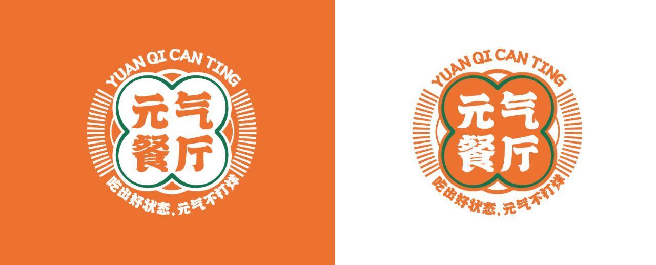 幸福工程｜元?dú)獠蛷d，粽享端午