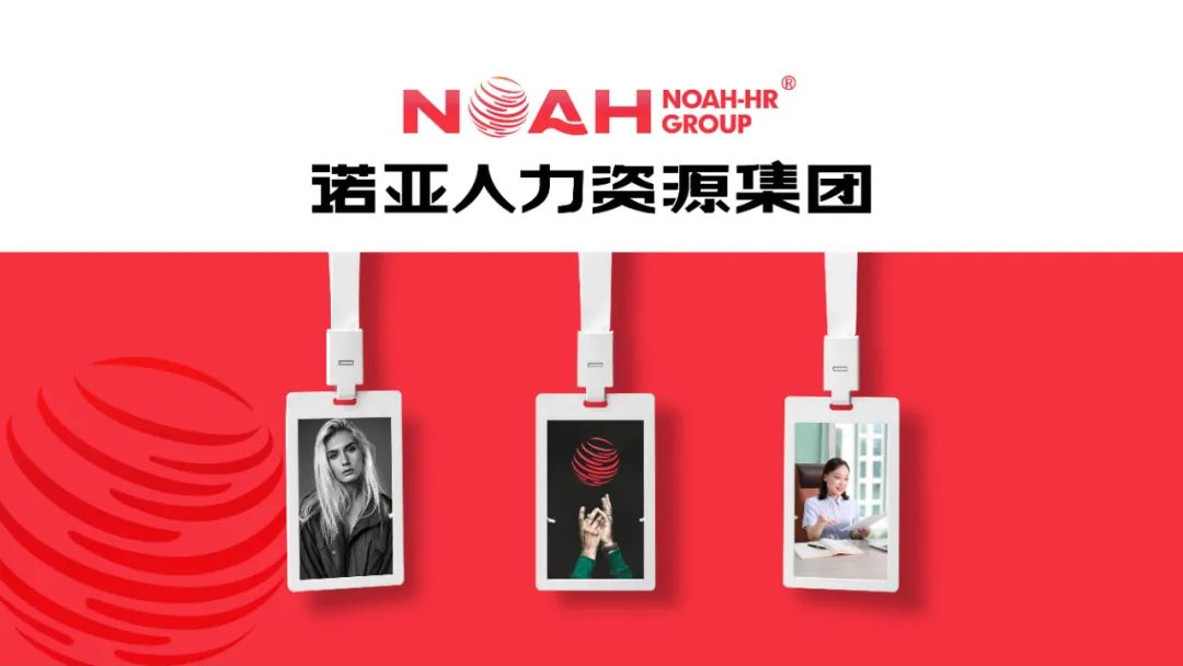 恭祝諾亞榮獲百強(qiáng)企業(yè)25名！集團(tuán)新形象煥新而至！