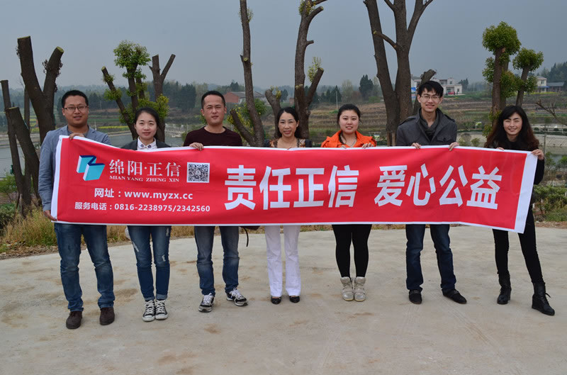 愛心小分隊(duì)留影