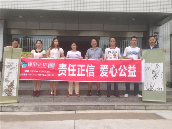 愛心小分隊(duì)合影（曾敉密 攝）