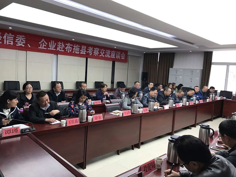 走進(jìn)大涼山，扶貧我們?cè)谛袆?dòng)