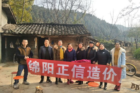 “責(zé)任正信，愛心公益”我們在行動(dòng)——綿陽游仙區(qū)登仙村之行